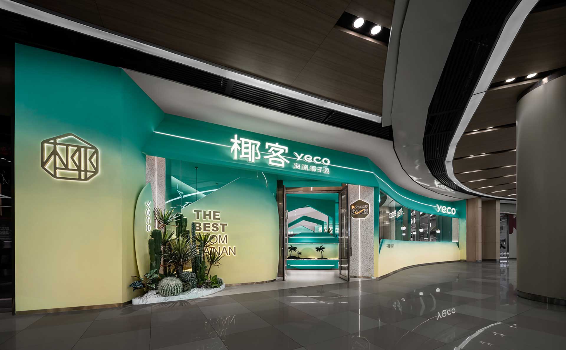 210平米特色餐廳設計裝修效果圖