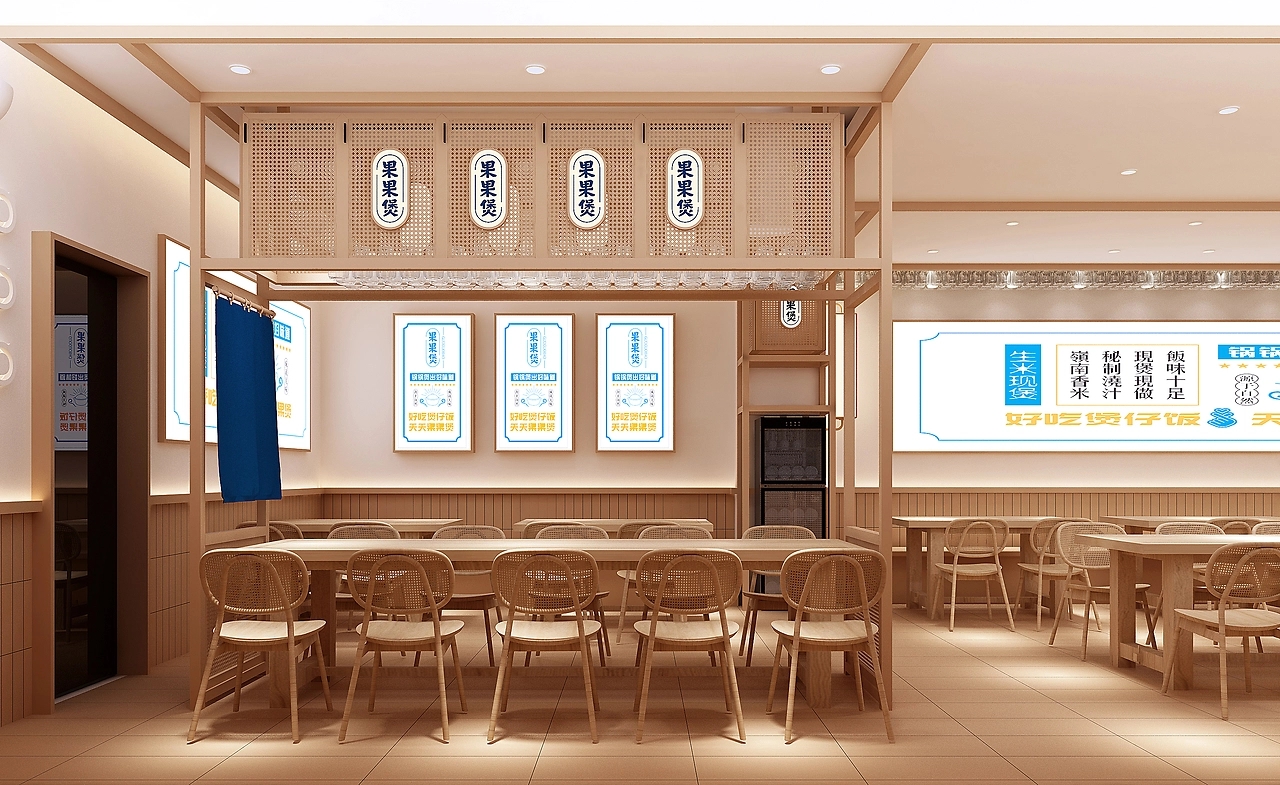 180平米煲仔飯餐飲裝修設(shè)計效果圖