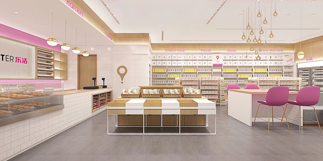 45平米鄭州樂活便利店設(shè)計效果圖