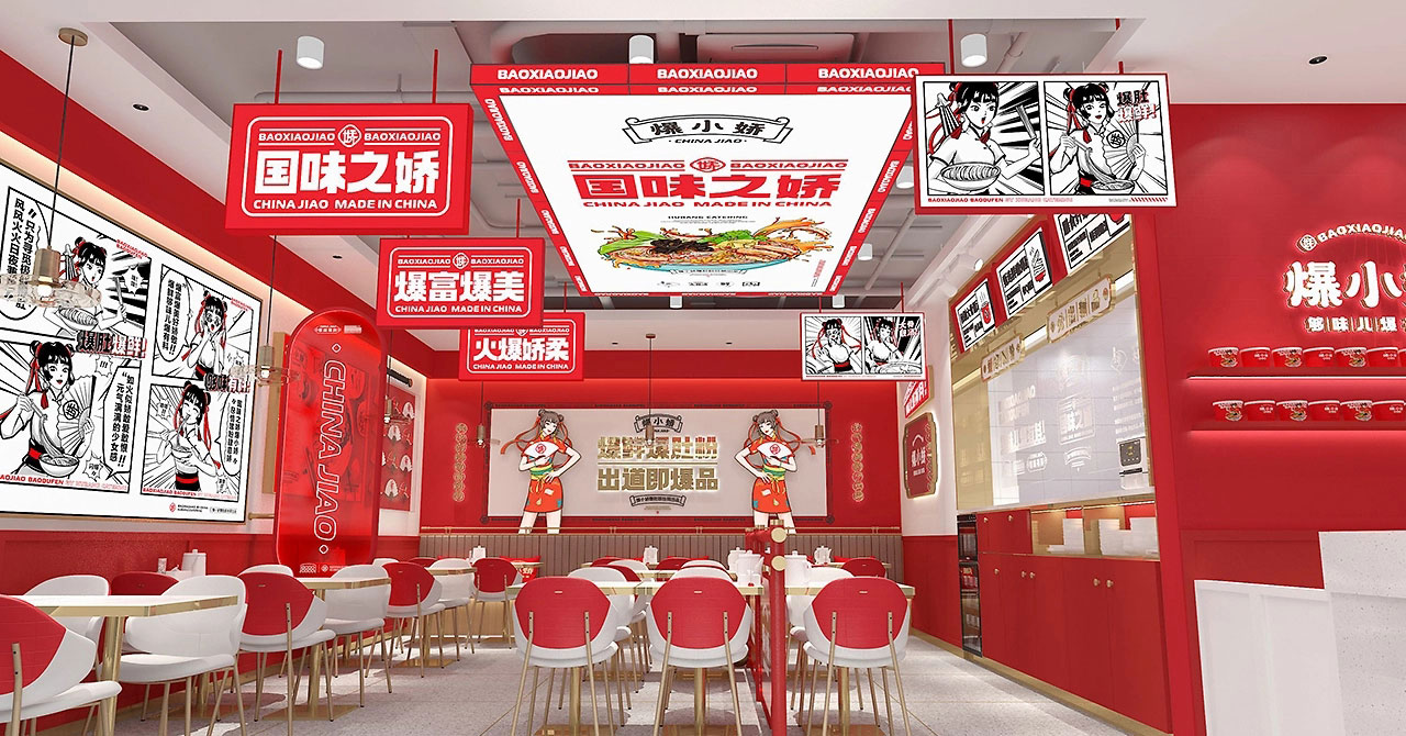 142平米爆肚粉店鋪裝修設(shè)計效果圖