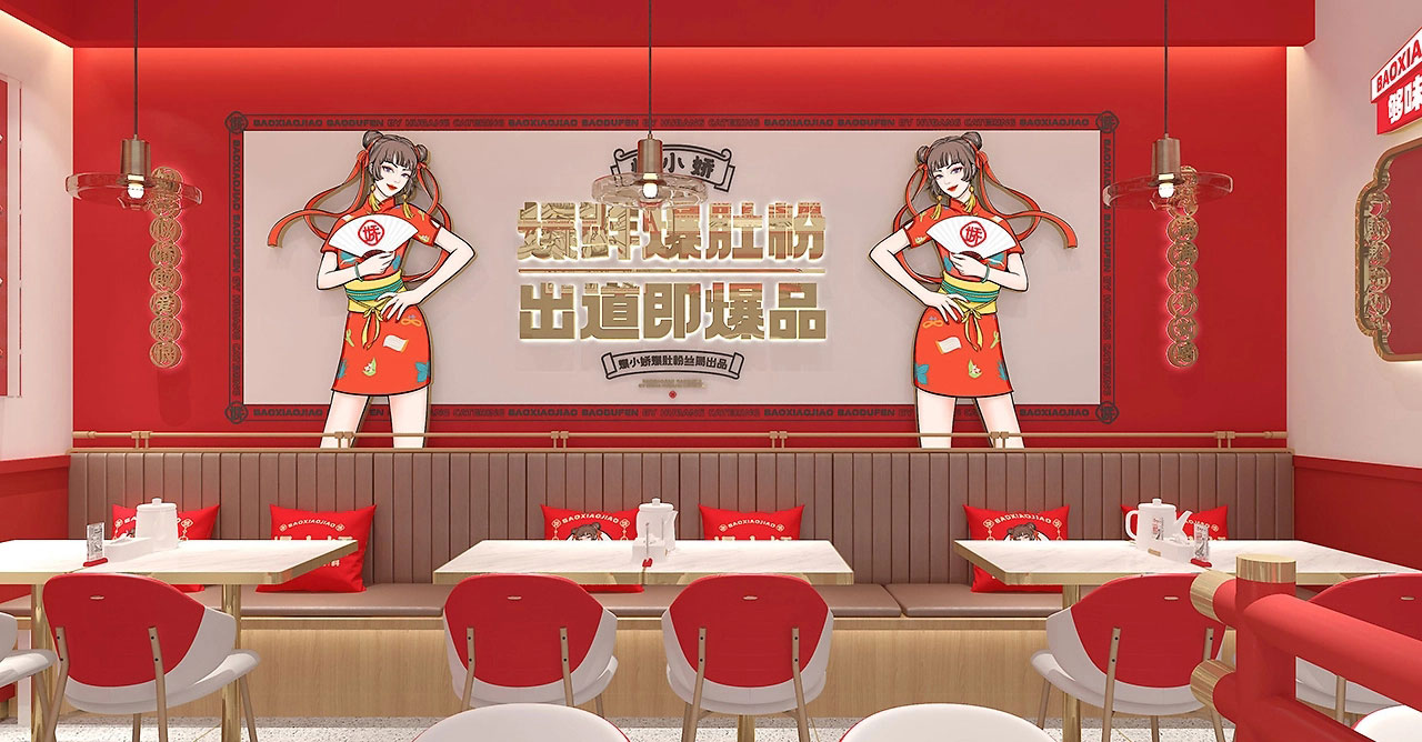 142平米爆肚粉店鋪裝修設(shè)計效果圖