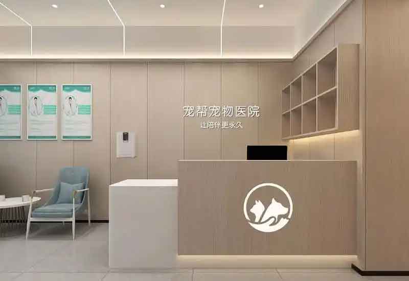 鄭州寵物醫院裝修設計：無菌環境與診療空間合理分區