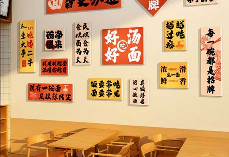 鄭州網紅面館裝修設計：打卡點打造與品牌傳播的關聯