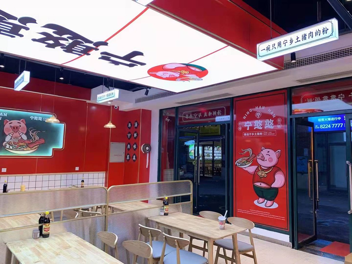 165平米鄭州米粉店面裝修設計效果圖