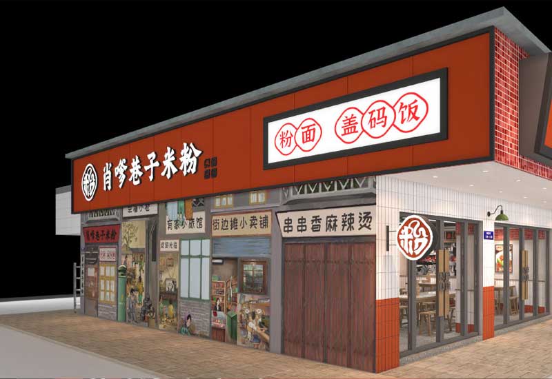 鄭州米粉店裝修設計：地域特色與便捷用餐環境設計指南